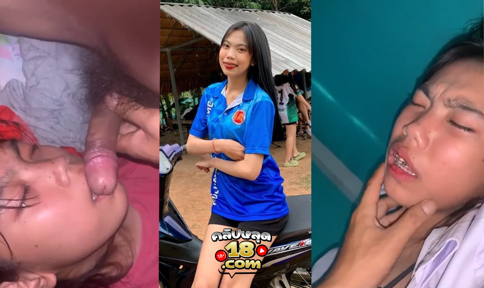 คลิปหลุุดนักเรียน นอนๆอยู่เอาควยไปเขี่ยปากแล้วบังคับให้อมควยโครตเสียว โดนเย็ดคาชุดนักเรียนได้อารมณ์ชิบหาย xxx เด็กแม้งก็เงี่ยนกันง่ายจริงๆ คลิปหลุด18