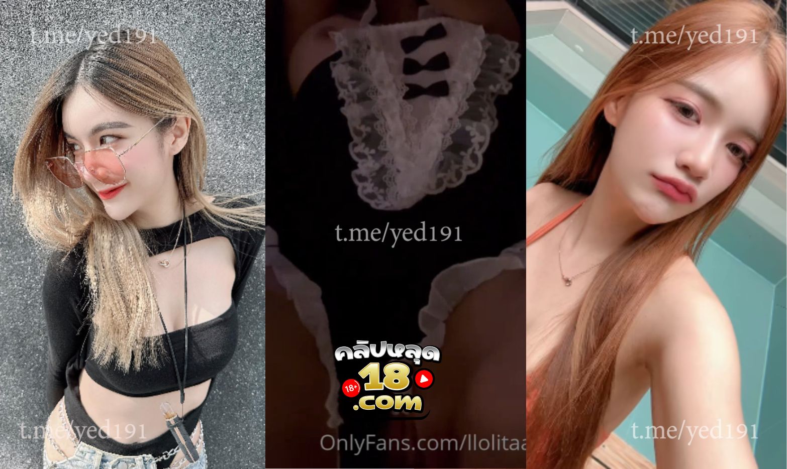 คลิปหลุดใหม่ น้องไอซ์ Icychaa onlyfans นมสวย หีโหนก โดนจับซอย ร้องครางโคตรเงี่ยน ขึ้นขย่มนมเด้งๆ ต้องดู